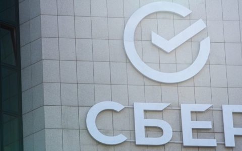 сбер