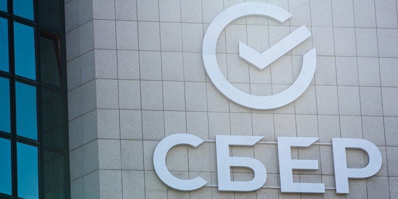 сбер